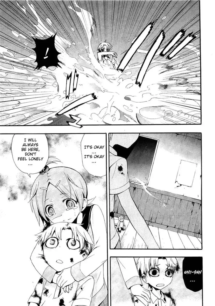 Corpse Party Blood Covered Chapter 13 15